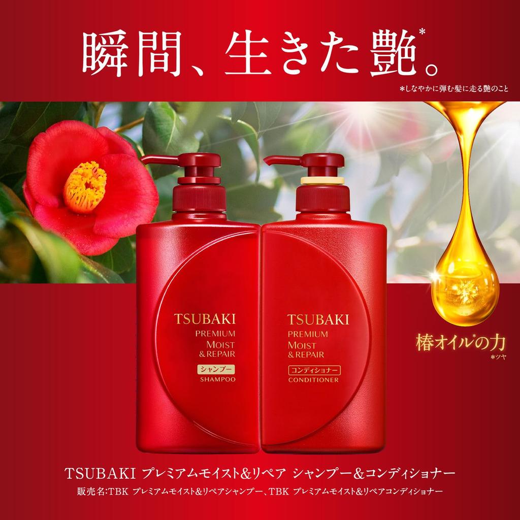 TSUBAKI Premium Moist Repair Шампунь для тела Camellia Shiny Moist Liquid Red 490 мл и упаковка (х 1)