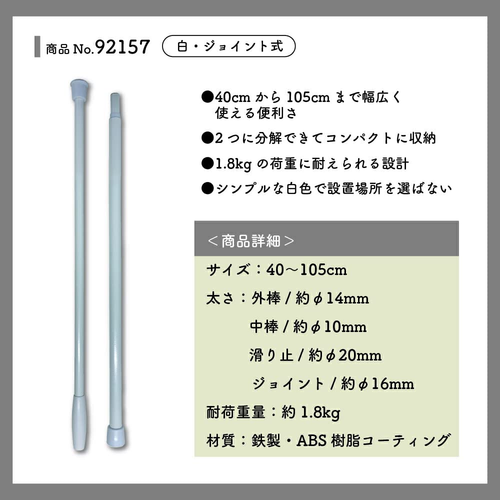 Noren Workshop Snoopy Goods Разные товары Noren Гобеленовый постер Noren с натяжным стержнем Ширина 85 x Длина 150 см АРАХИС Цветущая вишня