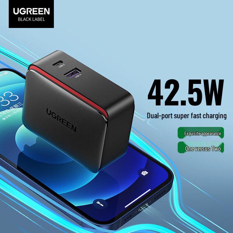 Ugreen Быстрое зарядное устройство USB-C и USB-A 42,5 Вт/20 Вт