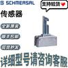 Привод Schmersal AZ/AZM 415-B2 101144796 В наличии