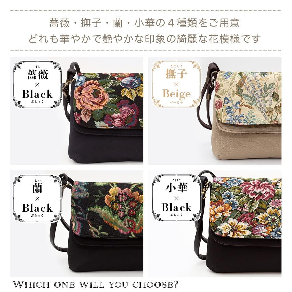 Сумка через плечо для японского Gobelin Birthday [crearekiki] для женщин, кроссбоди, маленькая, легкая, Япония, стиль, плетение, пошетт, макарон, 2way,