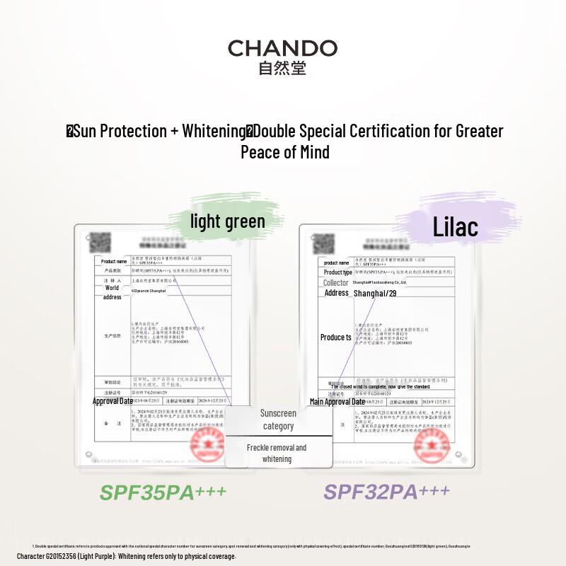 Chando Snow Run Whitening Sunscreen Primer SPF35PA+++