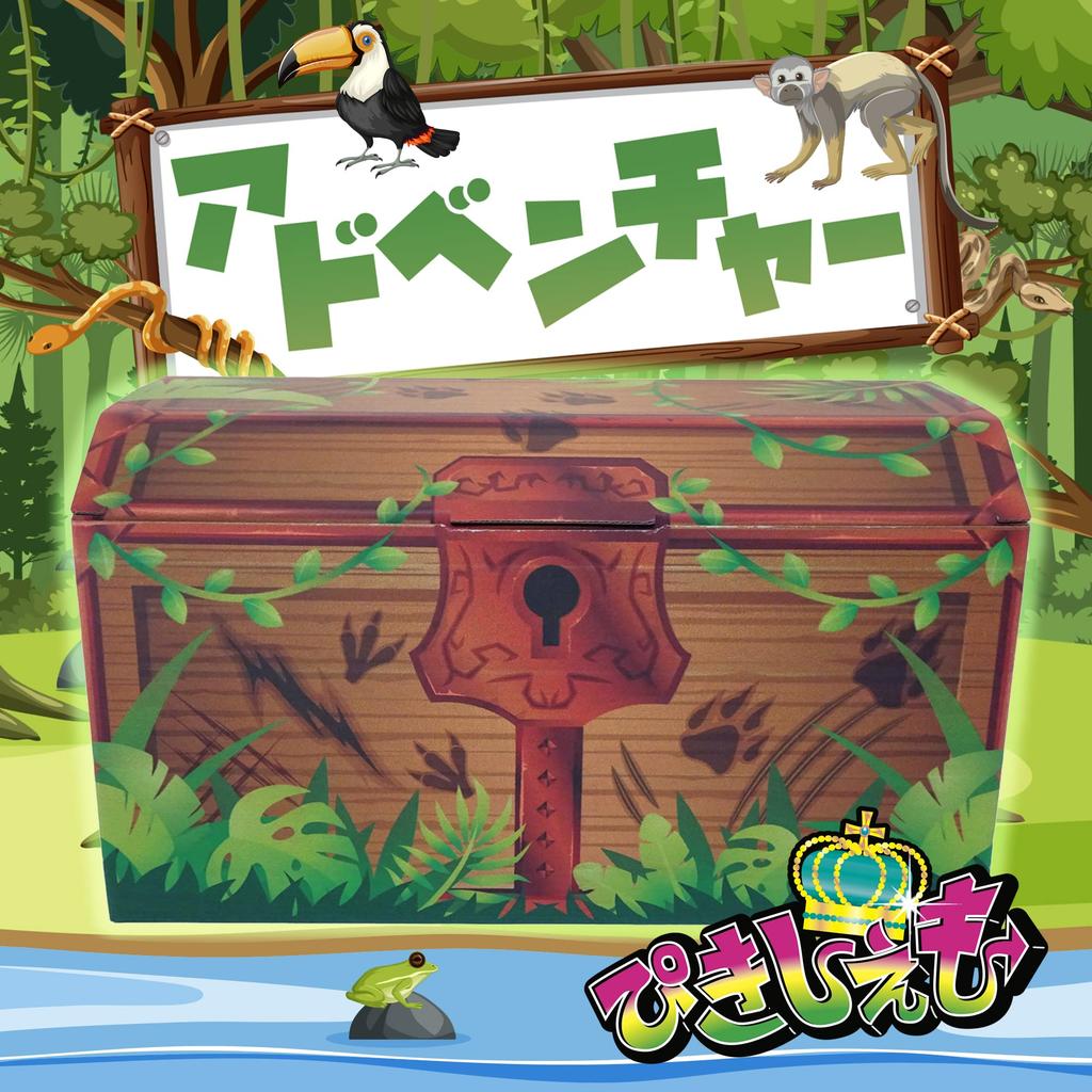 Schleich Animal Fun Ассорти Дикая природа Ферма Schleich Сокровище День рождения Pikishemo Набор из 20 фигурок, Мир, Сундук, Подарок, Событие, Рождество,