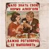 Ретро жестяная табличка Металлический плакат Настенное искусство Домашний декор
