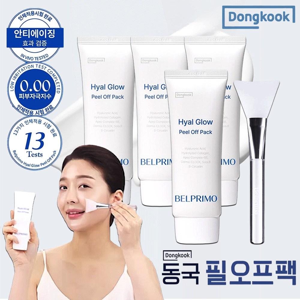 Dongguk Belprimo Hyalglow Peel-off Pack Applying Mask Pack Pore Elasticity Moisture Pack Brush Included, 1 Set, 4 Pieces