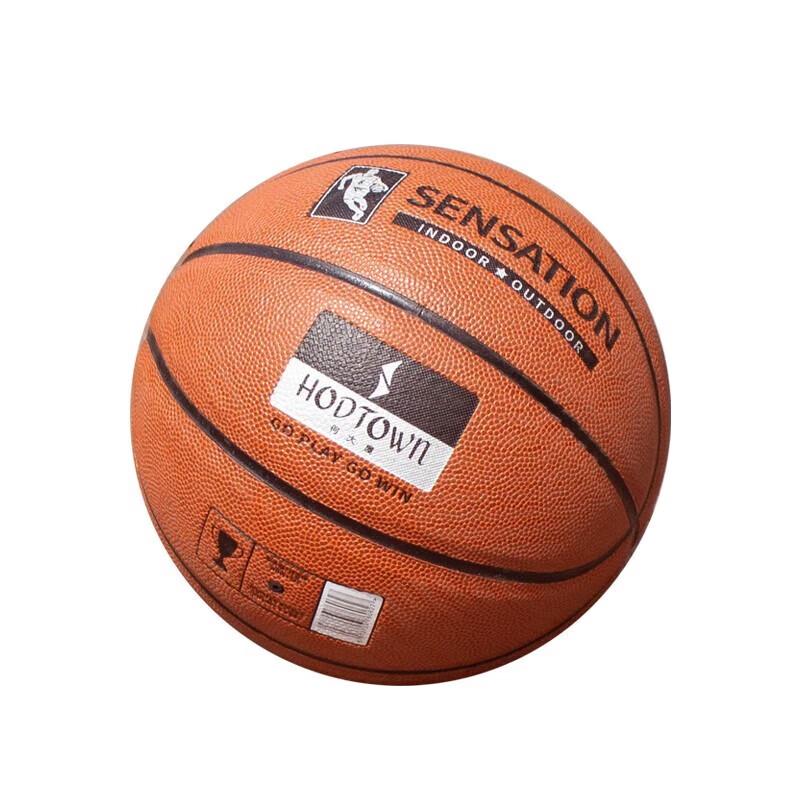 He Da Wu No. 7 Basketball