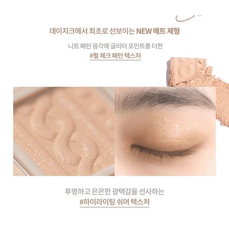 DASIQUE Палетка теней Knit Edition - 2 типа