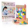 Rin.JP Деревянная головоломка Тетрис, 3D-пазл, Деревянная игрушка, Игра, Обучающая игрушка Монтессори, Раннее развитие, Цветной подарок, Строительные блоки, Развивающие кубики