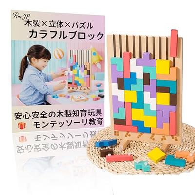 Rin.JP Деревянная головоломка Тетрис, 3D-пазл, Деревянная игрушка, Игра, Обучающая игрушка Монтессори, Раннее развитие, Цветной подарок, Строительные блоки, Развивающие кубики