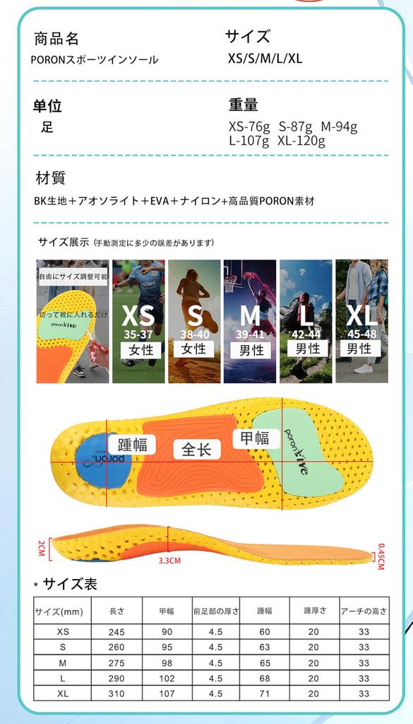 YONIKO Идеально для стояния, Плоскостопие, Мягкая амортизация, Идеально для и на каждый день, Регулируемые, Унисекс, XS Стельки, Снимающие усталость, Амортизирующие,