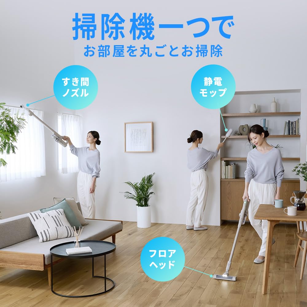 Lightweight Iris Ohyama Vacuum Cleaner Magicalina Cordless Just Put It On and Charge Magicalina MagiCaleena [Ultra 1.1kg Model] AZ-SCD-123P-W