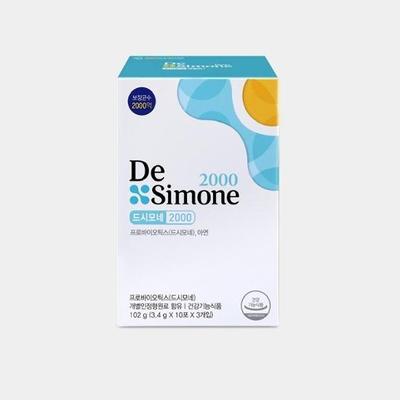 Дезимон 2000 30 пакетов. (запас на 1 месяц)