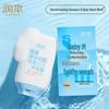 Runben Baby Hydrating Cream & Shampoo Set