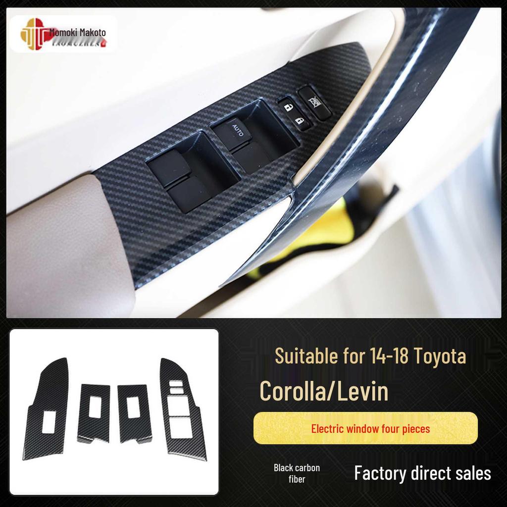 Комплект отделки салона из углеродного волокна для Corolla Levin 2014-2018 - Дизайн под персиковое дерево