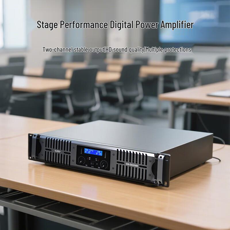 HUST HS-GD21300 2U Dual 1300W Professional Power Amplifier (CN version)