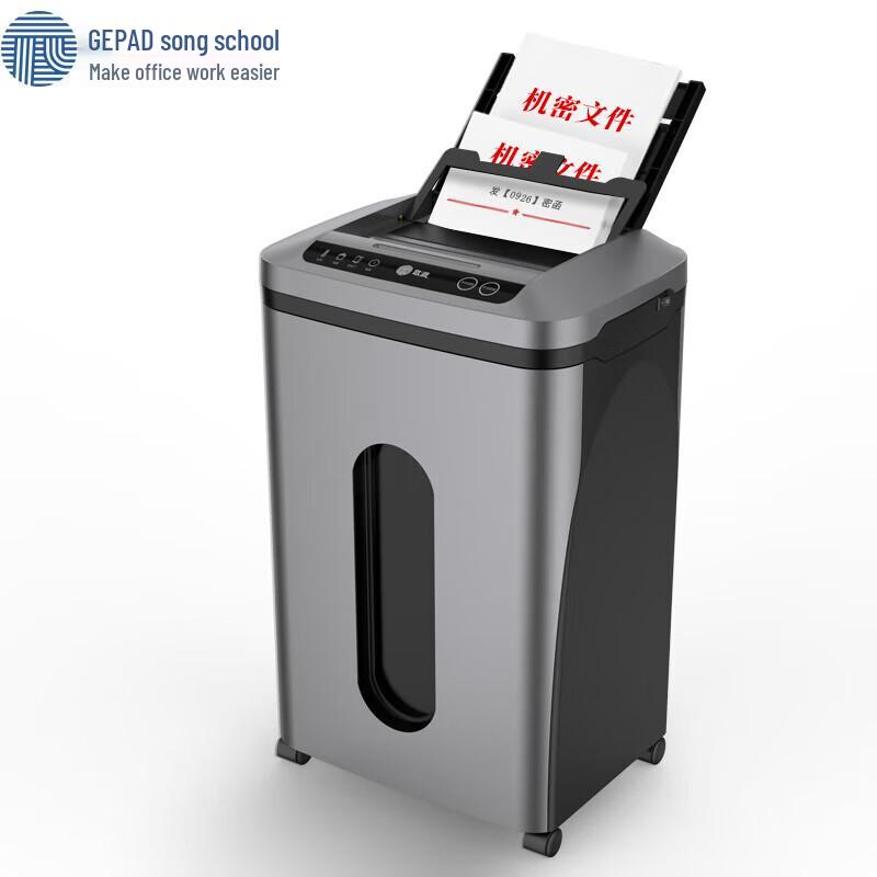 Comet GS-8040MD Commercial Office Shredder CN plug (adapter included)