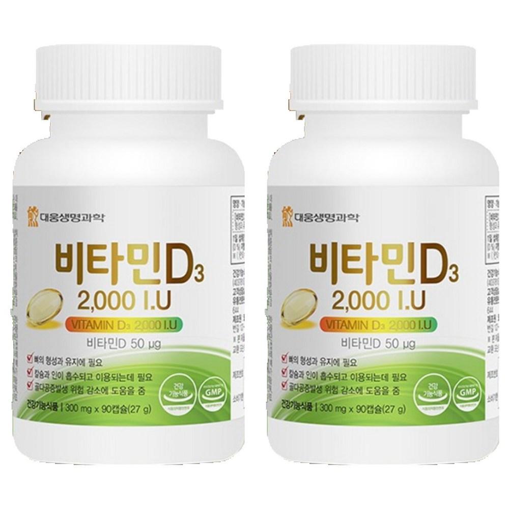 Daewoong Life Science Vitamin D3 2000 IU 90 Tablets 2 pcs