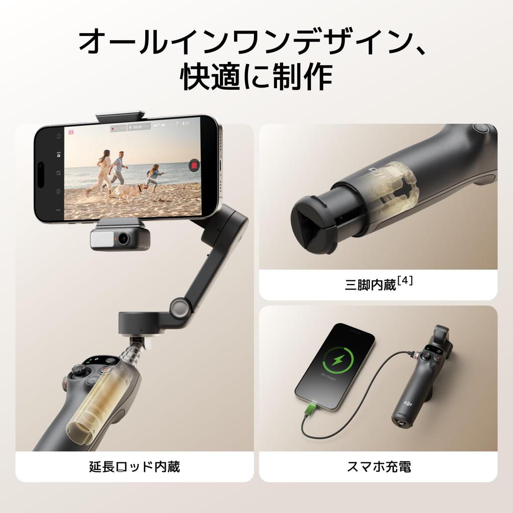 DJI Osmo Mobile 7P Smartphone Gimbal Stabilizer with Native Smartphone Quick Extension Rod 10 Hours of and Smartphone Charging (iPhone/Android)