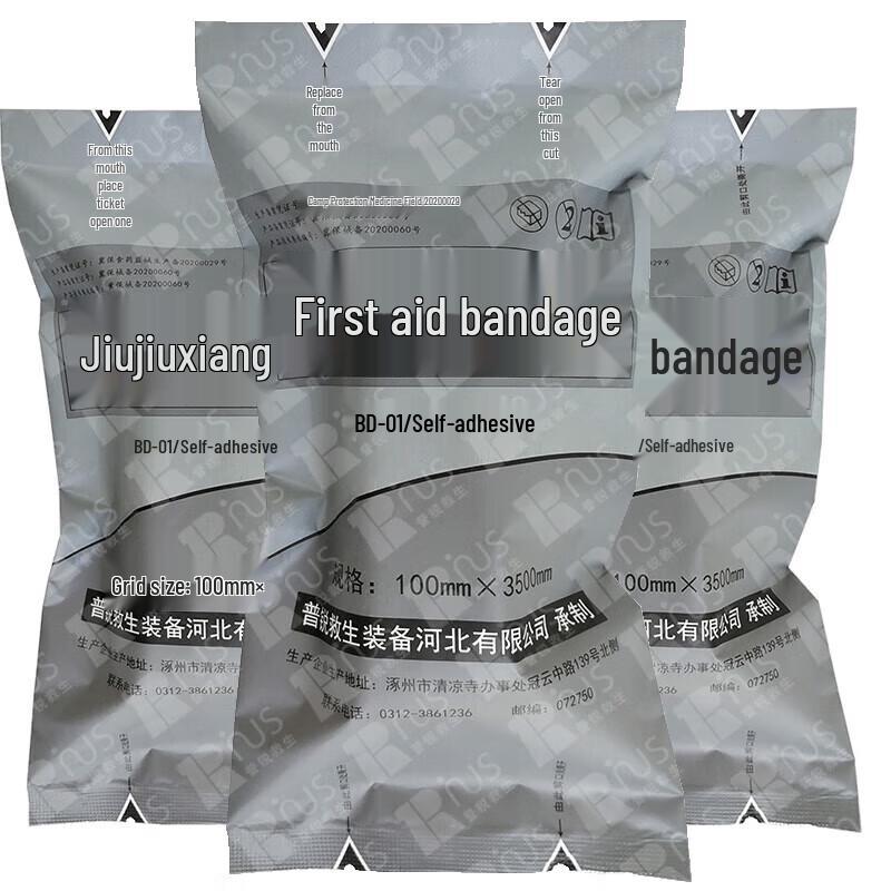 Самоклеящаяся гемостатическая emergency повязка Puriu