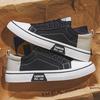 Мужская летняя новая дышащая универсальная обувь для скейтбординга 2025 года, мужская повседневная спортивная обувь с мягкой подошвой, модная парусиновая обувь