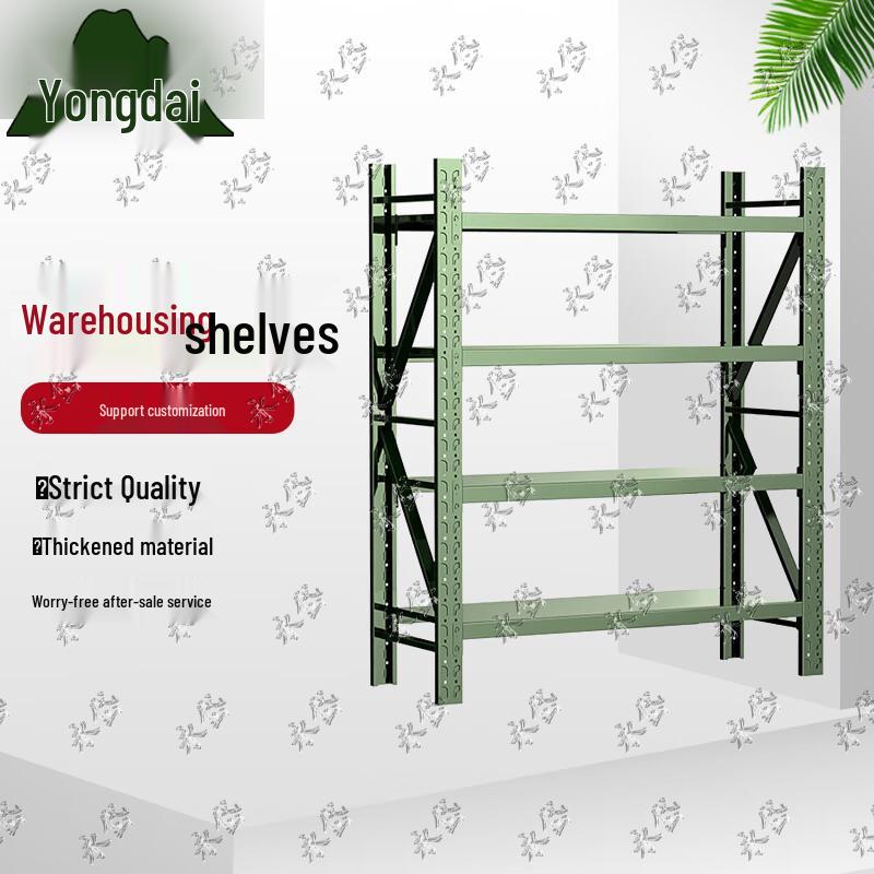 Yongdai Heavy Duty Industrial Storage Rack