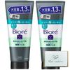 Biore Ouchi de Esthe Уголь 200 г x2 шт. Очищающий гель для пор, черных точек, удаления кожного сала Решение для носа "Клубничка" Мужчины Женщины Без вспенивания Массаж Блеск