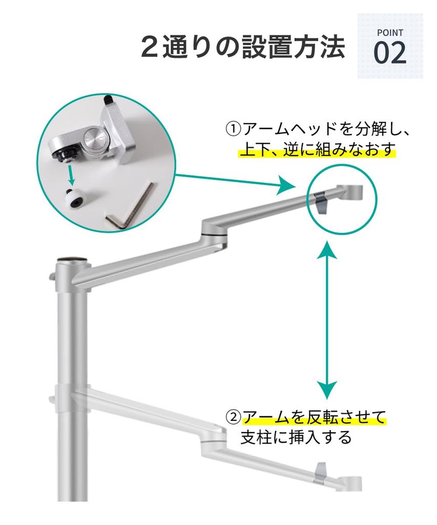 LOE Dual Monitor Arm Laptop Stand for 1 White x 1 Unit (Loe) [Japan Design] Screen, Silver,