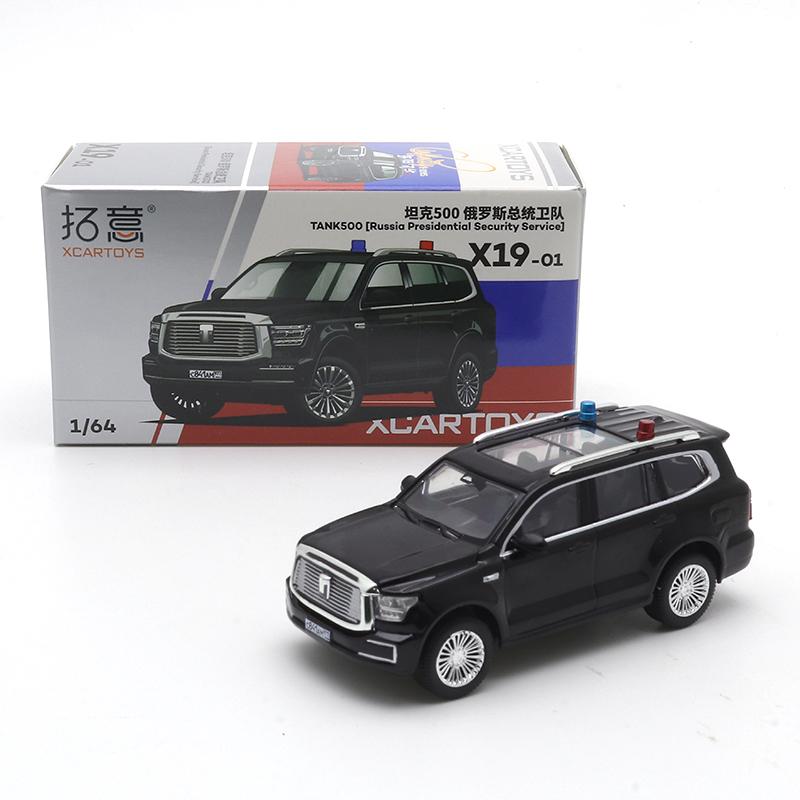 HLTM3 XCARTOYS 1/64 Accord Santana Elantra The First Generation Buick GL8 Diecast Model Toy Vehicles Miniatures Collectibles