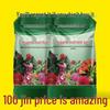 Universal Organic Nutrient Soil - Ideal for Growing Vegetables & Flowers, Household Potting Mix, 100 Jin