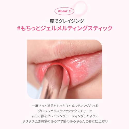 WAKE MAKE Dewy Gel Glaze Stick (01 Mute Percent)