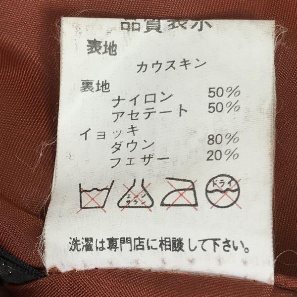 VERNON Genuine Cow Leather Blouson with 80% Down Liner/Men’s L/Brown Tone/Multi Pockets(USED)