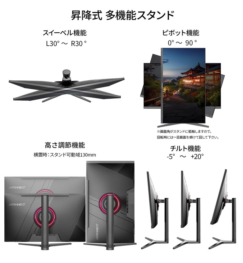 JAPANNEXT Inch Monitor 4K UHD 3840x2160 Resolution VA Display Light 31.5 (HDMI/DisplayPort/Built-in speaker/Height adjustment/Rotation (pivot)