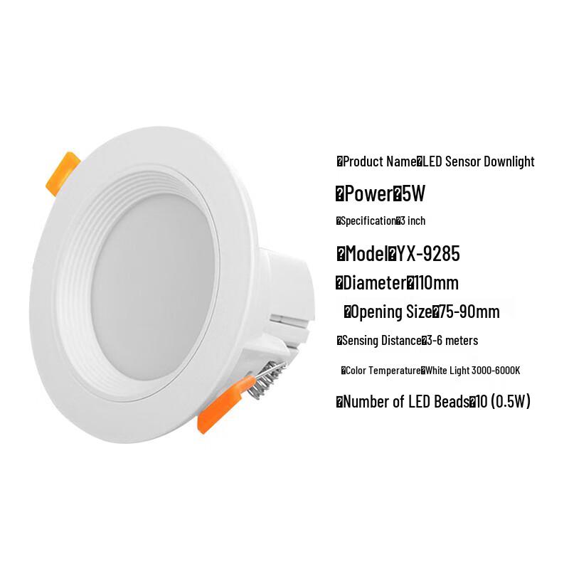 LED Motion Sensor Recessed Downlight