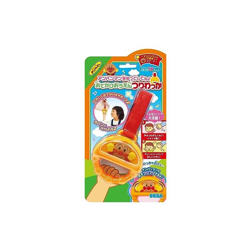 Sega Toys Anpanman Hold Me Tight Outing Support Ring