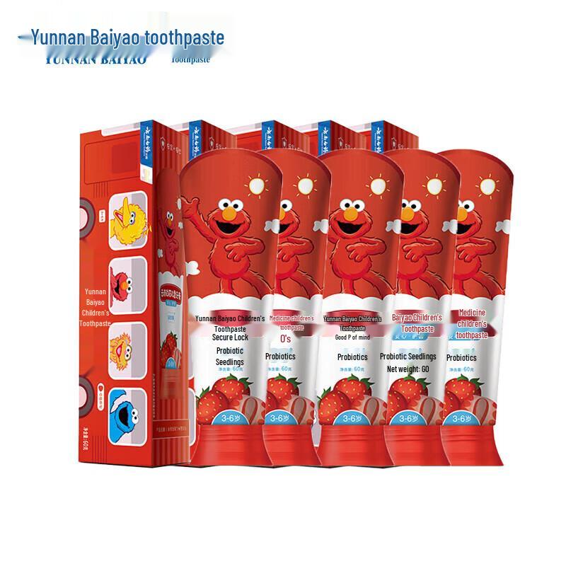 Yunnan Baiyao Probiotic Children's Toothpaste