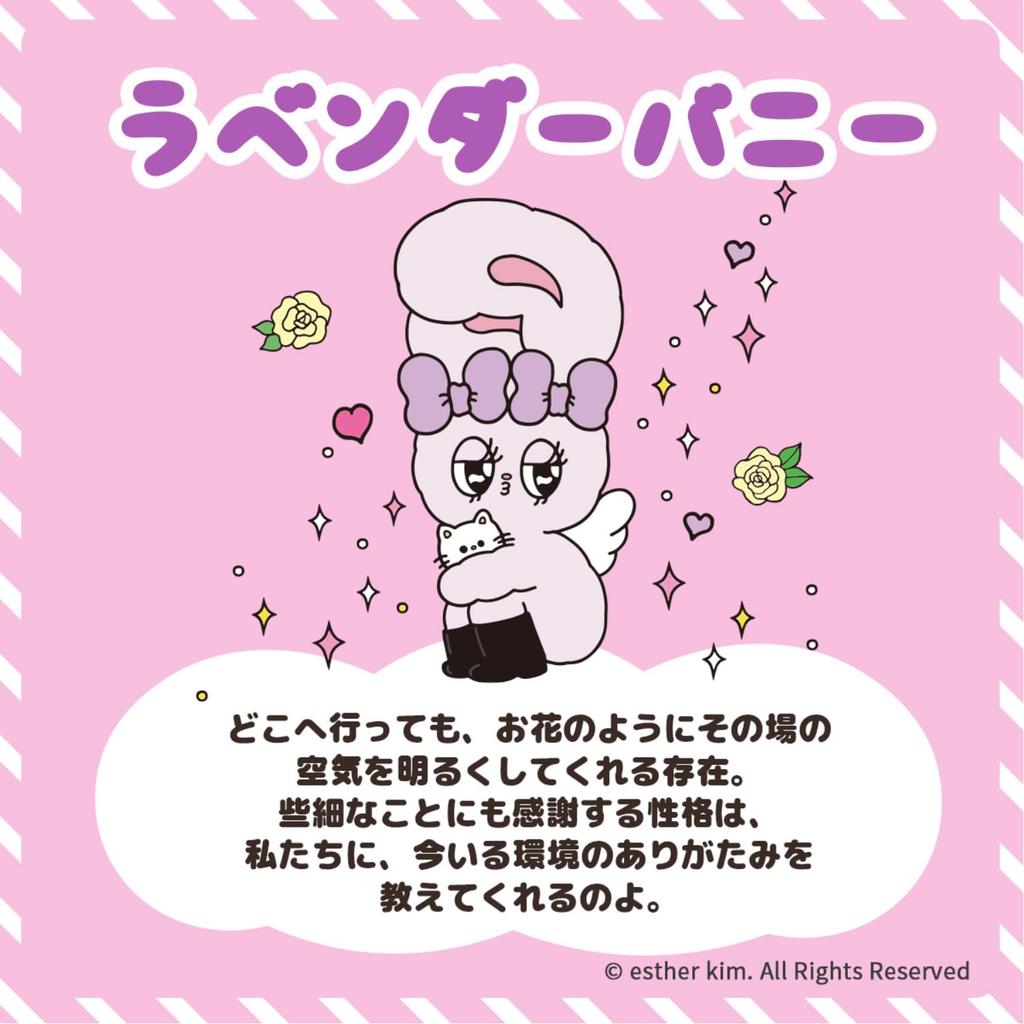 [Только онлайн] Revlon Kiss Sugar Scrub Ester Bunny 2,6 г [Все 6 видов]- Сладкий сочный скраб для губ, бальзам, крем, база для ухода за губами