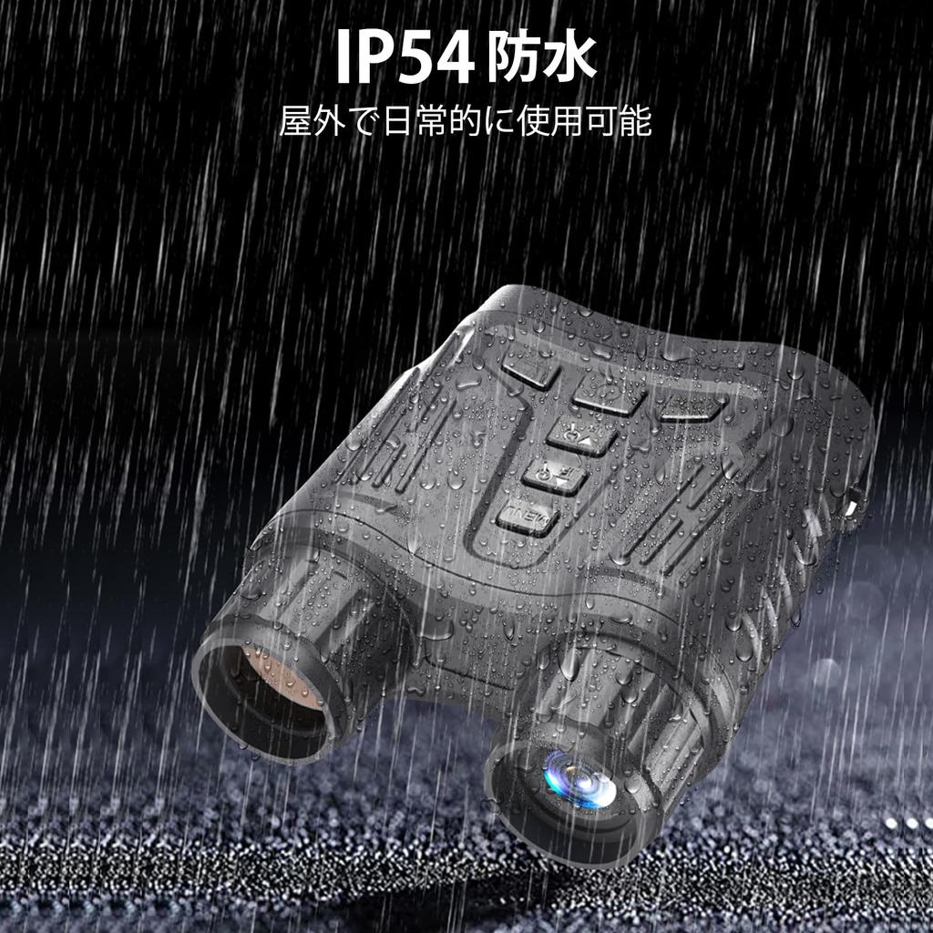 Бинокль ночного видения Maswater с разрешением 4K и разрешением 36 МП, цифровой инфракрасный бинокль ночного видения с ЖК-экраном и функцией съемки