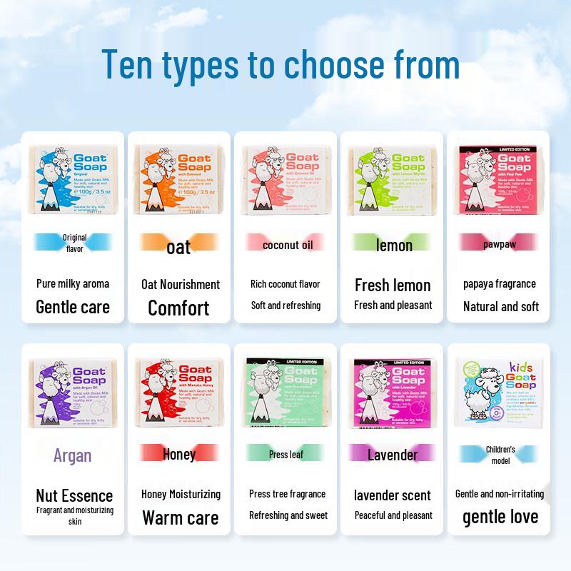 GOAT SOAP Australian Goat Milk Soap 100g