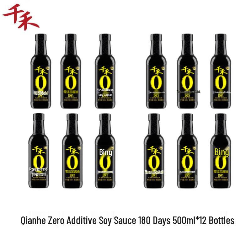 Qianhe 180-Day Zero Additive Dark Soy Sauce Value Pack