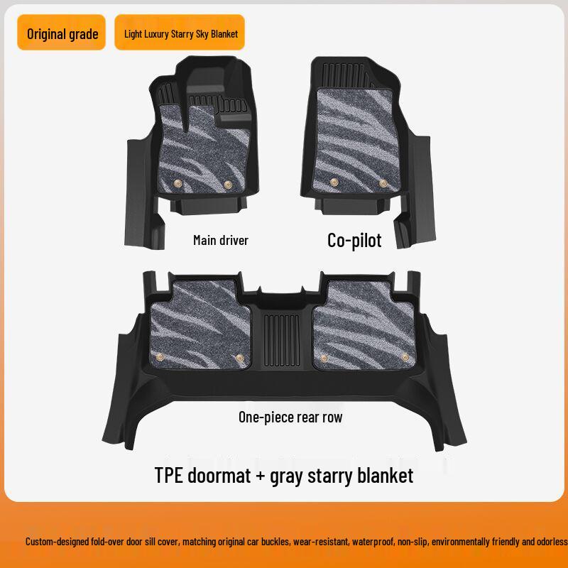 Полные коврики салона и багажника TPE для Chery Tiggo 8 PRO