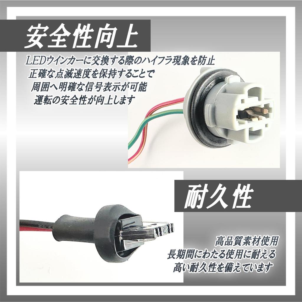 HTharros Hyper Flash Prevention Resistor T20 6 Ohm LED Turn Signal Single Socket Warning Light Warning Canceller 12V 20W 2pcs