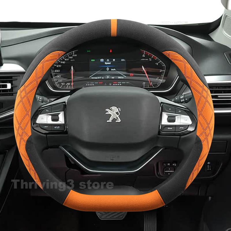 Теплая замшевая оплетка на руль автомобиля для Peugeot Landtrek 2025 -2024 Зимняя теплая Аксессуары для интерьера автомобиля Peugeot Landtrek