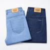 High Quality Men 'S Tencel Thin Jeans Classic Fashion Business Casual Loose Straight -Leg Denim Trousers Male Stretch Brand Pants