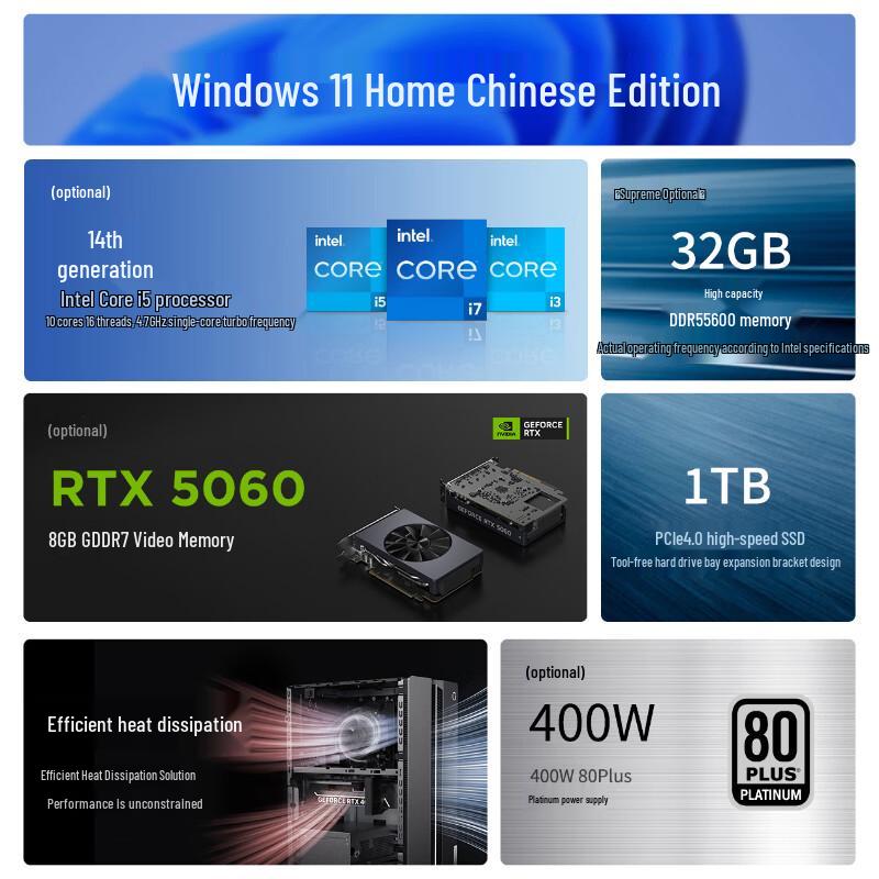 Lenovo GeekPro Desktop PC (CN version)