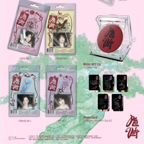 Красный бархат - 3-е [Убийство холодом] Случайное (Специальная версия)