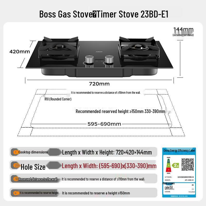 Компактная газовая плита Robam JZY-23BD-E1 с двумя конфорками, СУГ, китайская вилка (адаптер в комплекте)