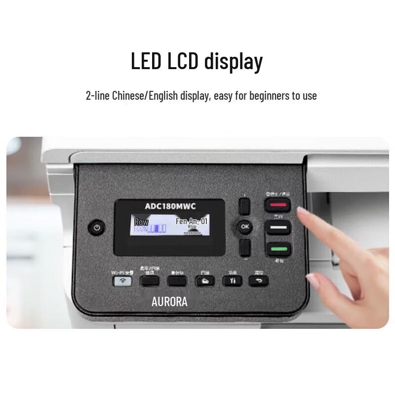 Aurora A4 Color Laser MFP ADC180MWC CN plug (adapter included)
