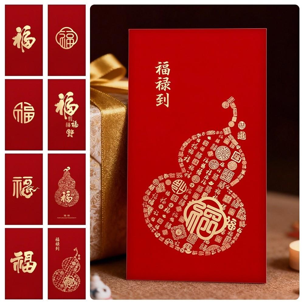 10Pcs Lucky Red Envelopes Festive 2026 Luck Money Bag Creative Cash Gift Envelopes  Spring Festival
