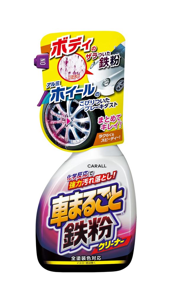 HARUKADO Carall Car Wash Iron Powder 500ml Cleaner, Cleaner, (Product Code 2069)