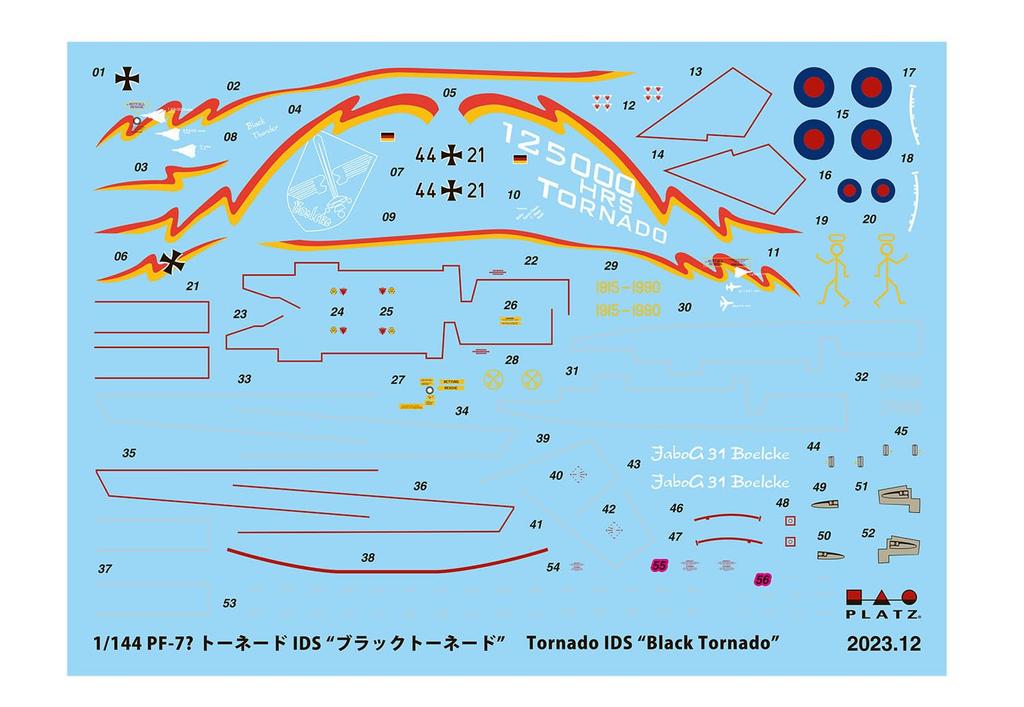 PLATZ Tornado Black Tornado Памятный набор раскрашенных самолетов 2 пластиковые модели 1/144 IDS/GR.1 PF-78